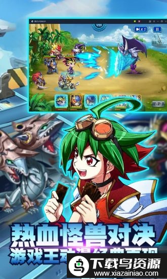 勇士之路uc最新版截图4