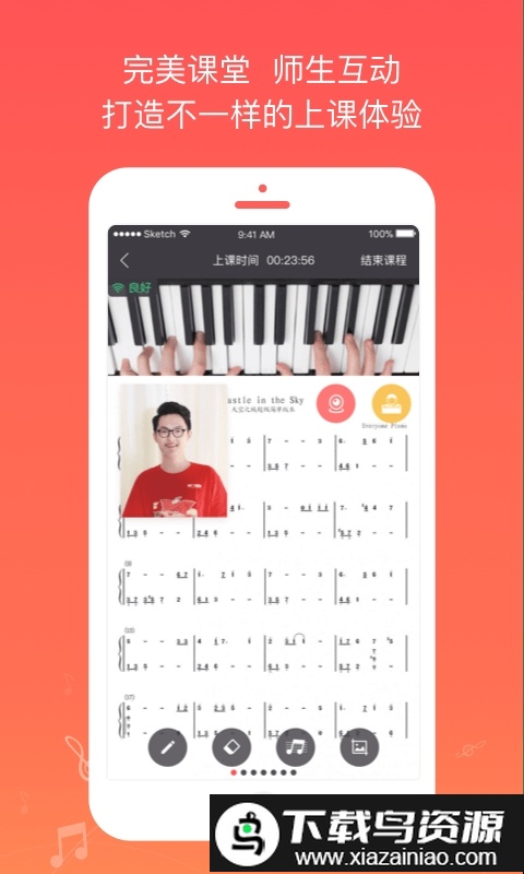 掌门陪练老师app截图4