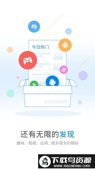 wifi master key精简版截图3
