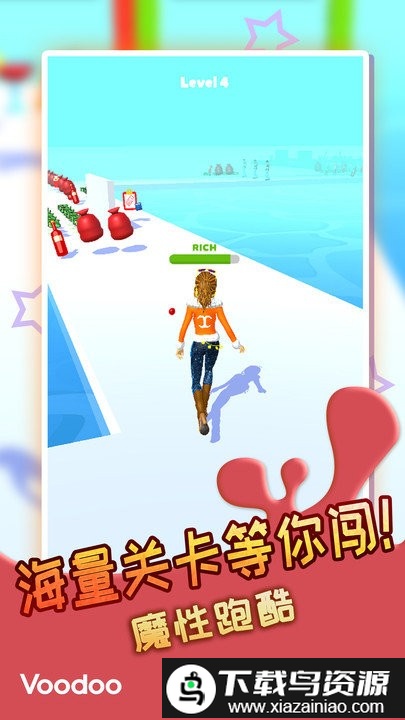 钱路漫漫最新版截图1