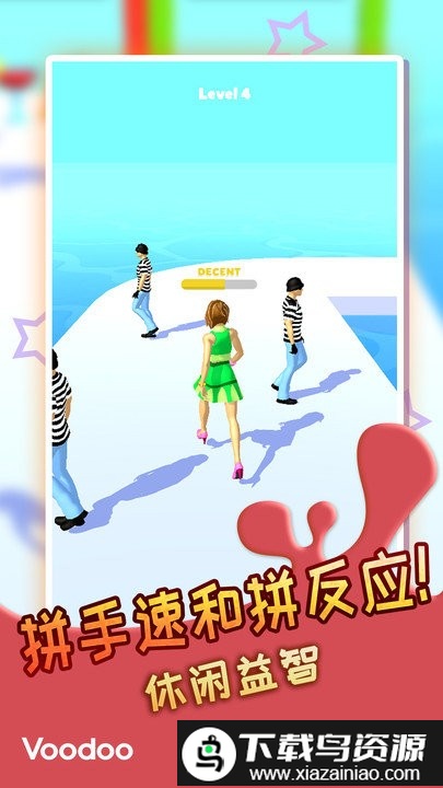 钱路漫漫最新版截图2