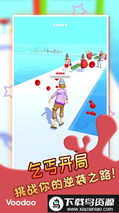 钱路漫漫最新版截图4