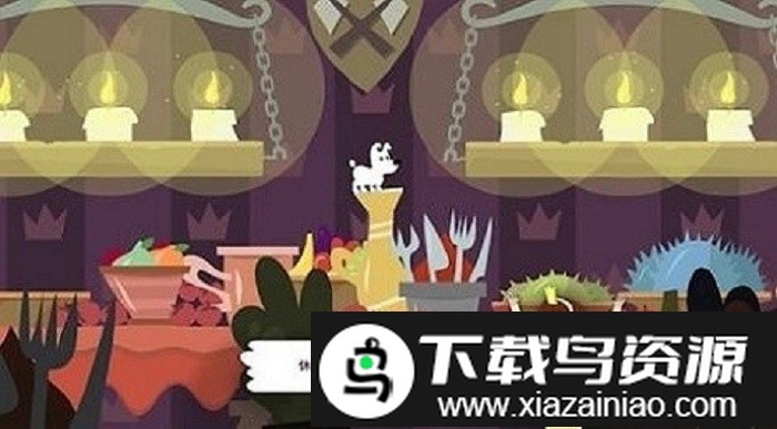 小狗的梦想游戏截图1