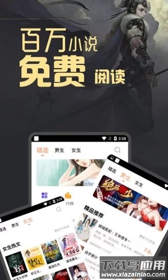 书库网小说阅读器