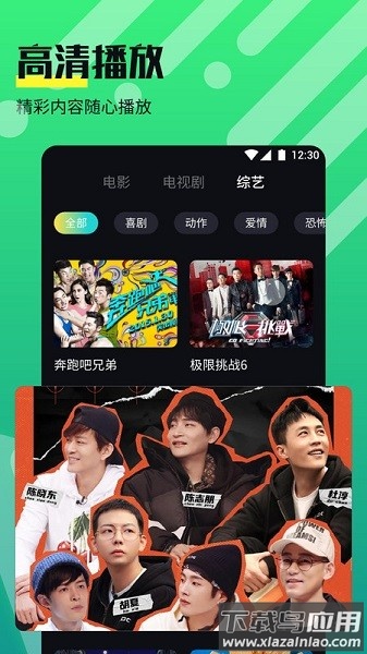 奈非视频官方版