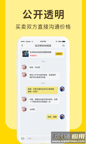 欧皇吧交易平台