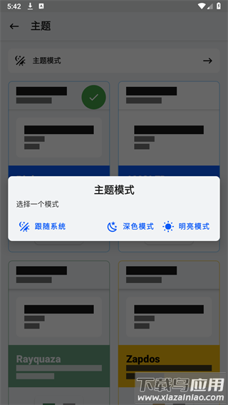 kitsune mask狐狸面具最新版