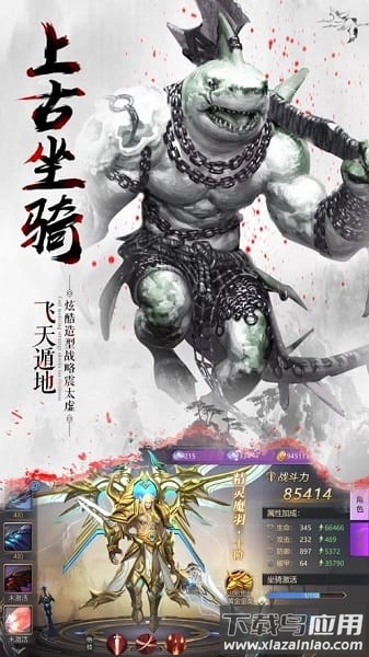 妖神山海经游戏