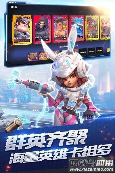 星空时代卡牌游戏