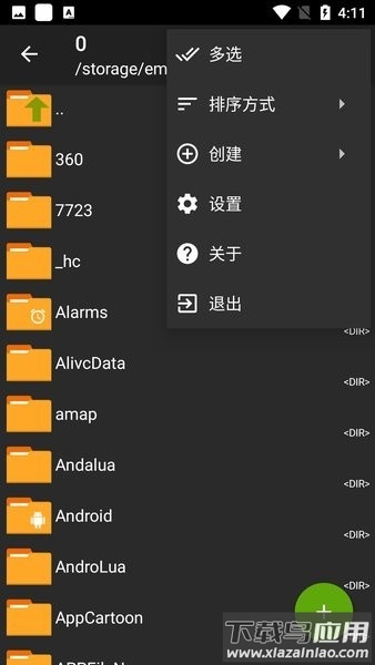 zarchiver手机版 zarchiver原版最新版