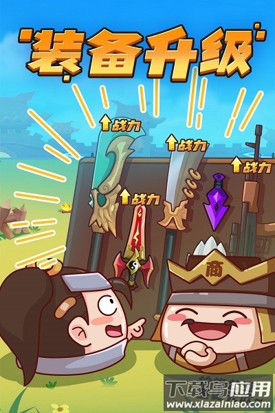 方块大作战最新版