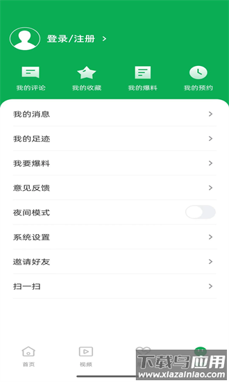 岑溪融媒app官方最新版本
