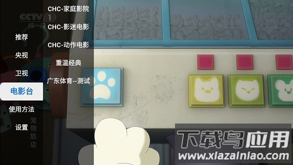 极大电视app2025最新版