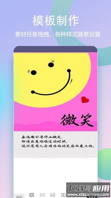 封面一键制作大师app