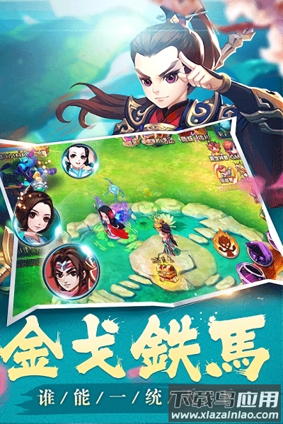 仙剑奇缘手游老版本