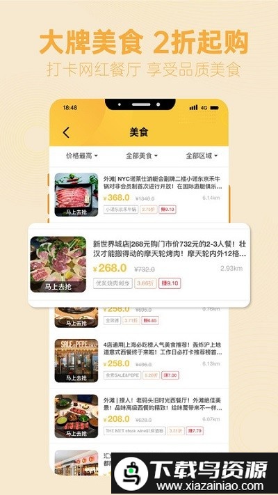 知而乐app截图2