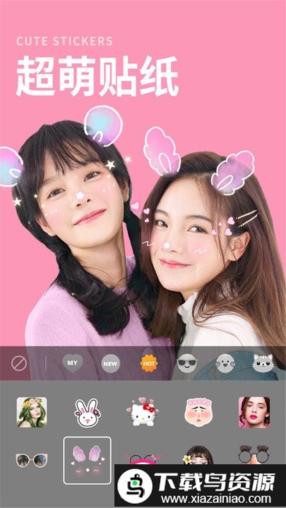 美颜素颜相机app截图1