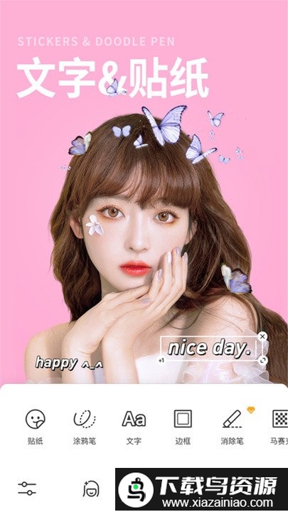 美颜素颜相机app截图3