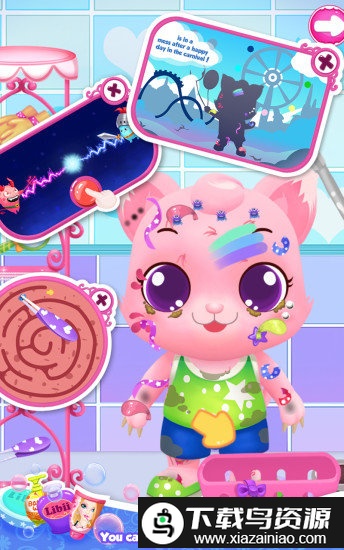 宠物美容院手机版截图1