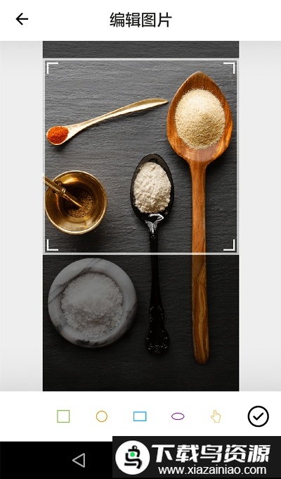 手机换图标软件截图2