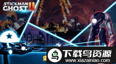 火柴人格斗之王游戏截图4