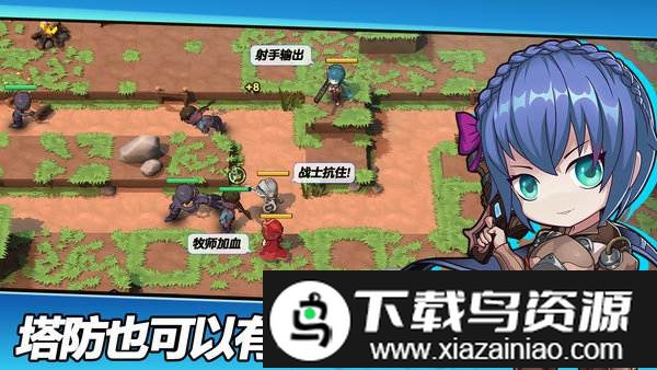 枪炮骑士与女武神td手游截图1