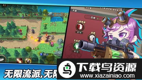 枪炮骑士与女武神td手游截图3