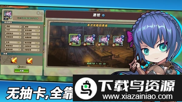 枪炮骑士与女武神td手游截图5