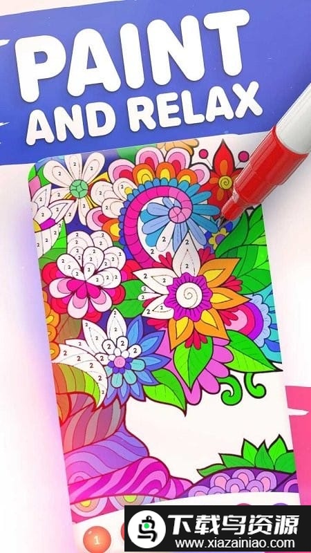 数字魔术色彩游戏截图2