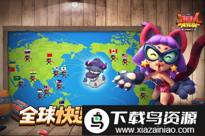 野蛮人大作战果盘版截图2