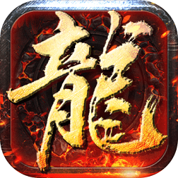 战龙三国手游百度版