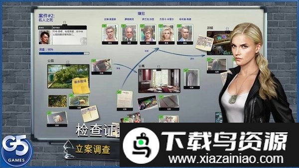 homicide squad游戏截图2