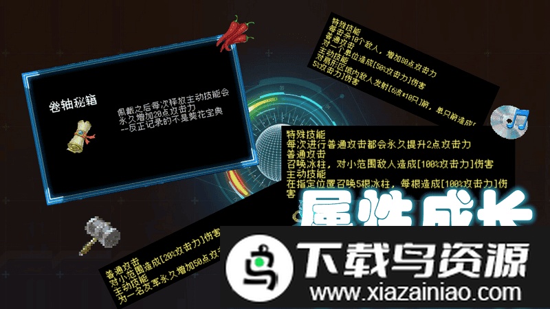 塔塔塔塔塔防最新版本截图1