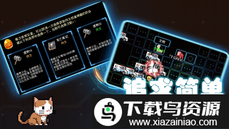 塔塔塔塔塔防最新版本截图2