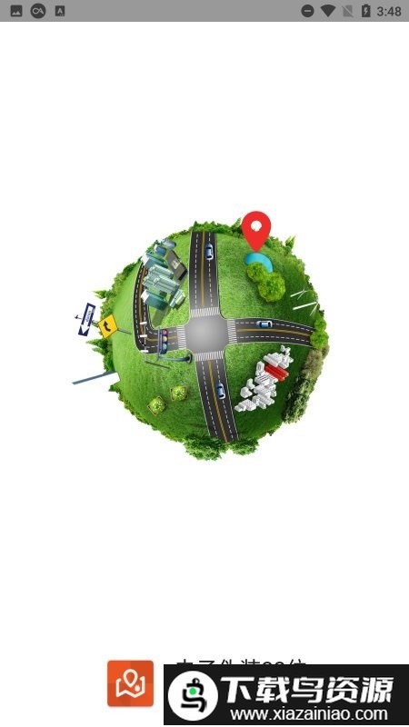 虫子伪装32位最新版截图4