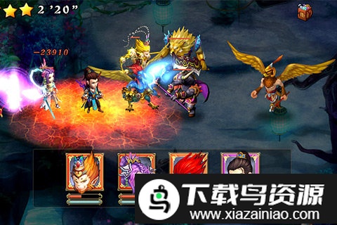 八卦西游官方版截图2