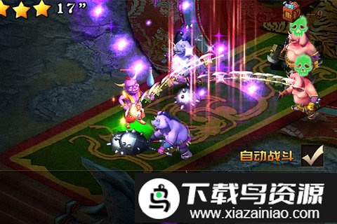 八卦西游官方版截图4