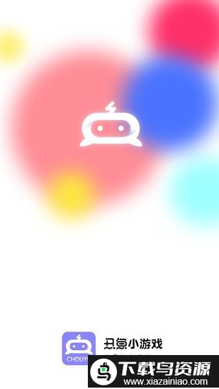 丑鱼小游戏下载2024截图1