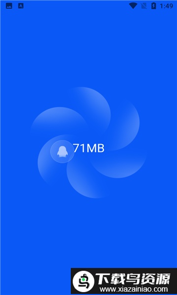 回旋加速清理app截图2