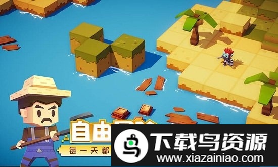 远征岛游戏截图3