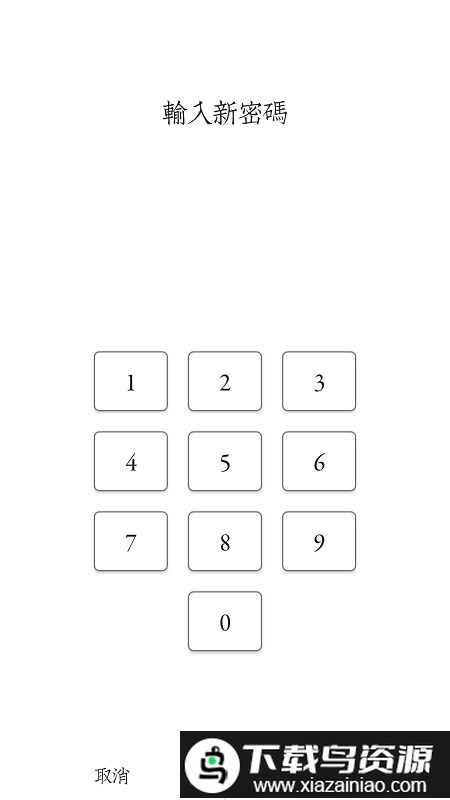 素记日记app截图3