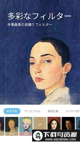 ai gahaku官方截图1