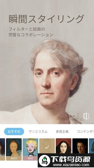 ai gahaku官方截图4