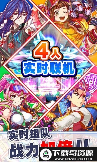 粉碎狂热百度版截图3