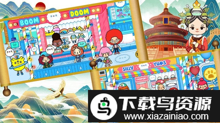 托卡小镇新世界游戏截图1