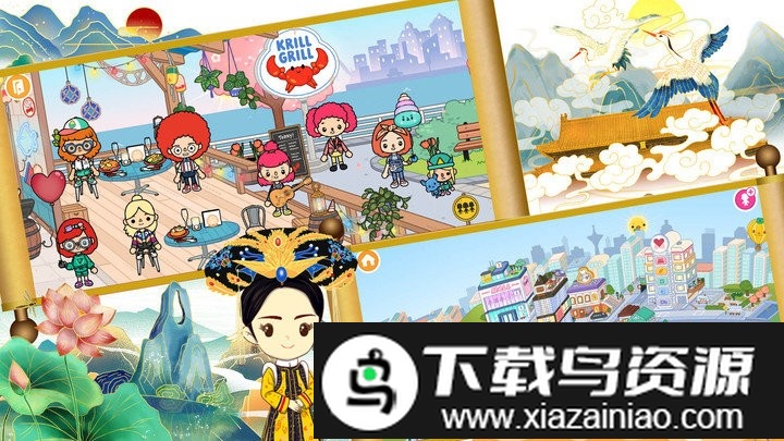 托卡小镇新世界游戏截图3