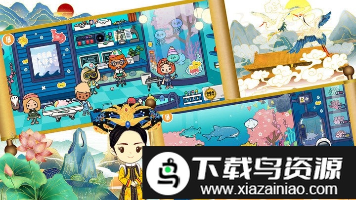 托卡小镇新世界游戏截图4