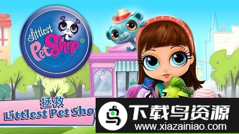 小小动物园手游截图1