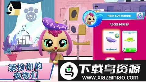 小小动物园手游截图3