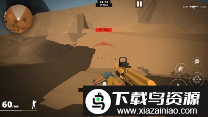 战斗精英fps射手游戏截图3